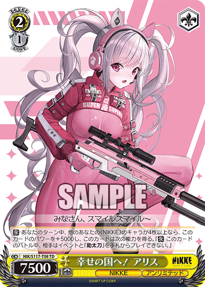 (TD) 2/1 Alice (NIKKE/Unlimited)