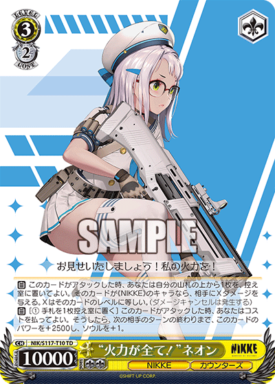 (TD) 3/2 Neon (NIKKE/Counters)