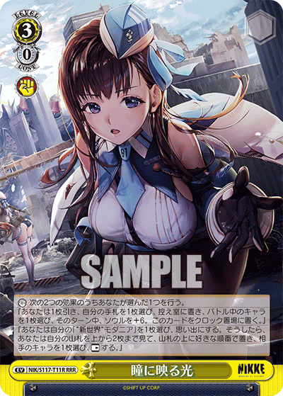 (RRR) 3/0 Event