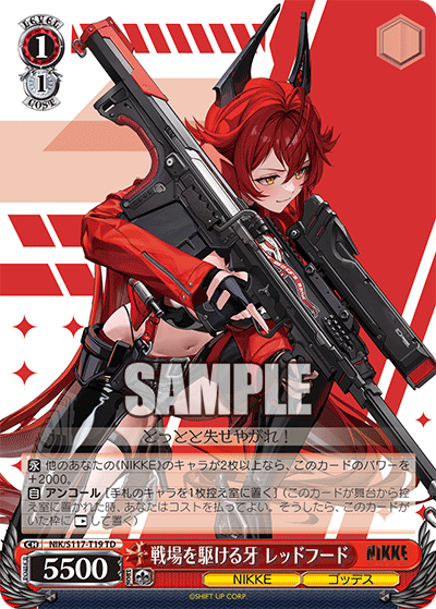 (TD) 1/1 Red Hood (NIKKE/Goddess)