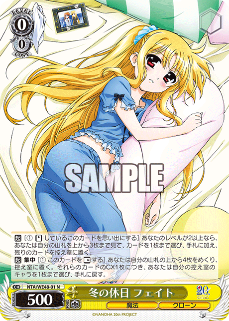 (N) 0/0 Fate (Magic/Clone)