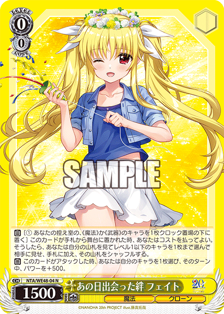 (N) 0/0 Fate (Magic/Clone) - 1500 power