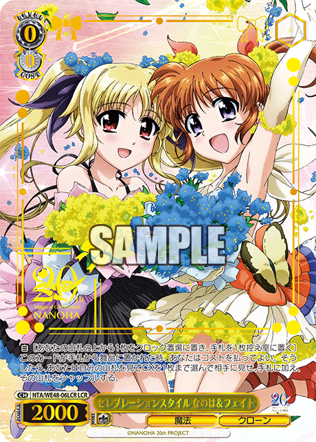 (LCR) 0/0 Nanoha & Fate (Magic/Clone)