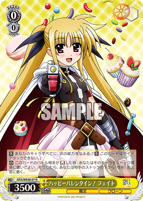 (N) 0/0 Fate (Magic/Clone)
