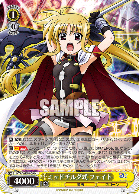 (N) 1/0 Fate (Magic/Clone)