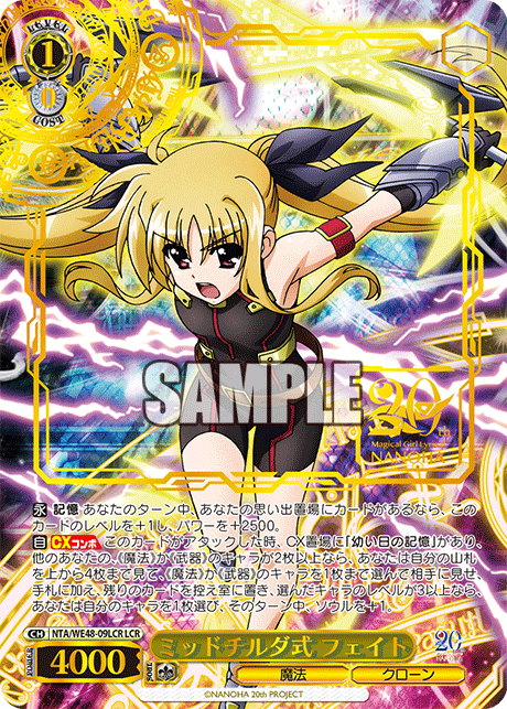(LCR) 1/0 Fate (Magic/Clone)