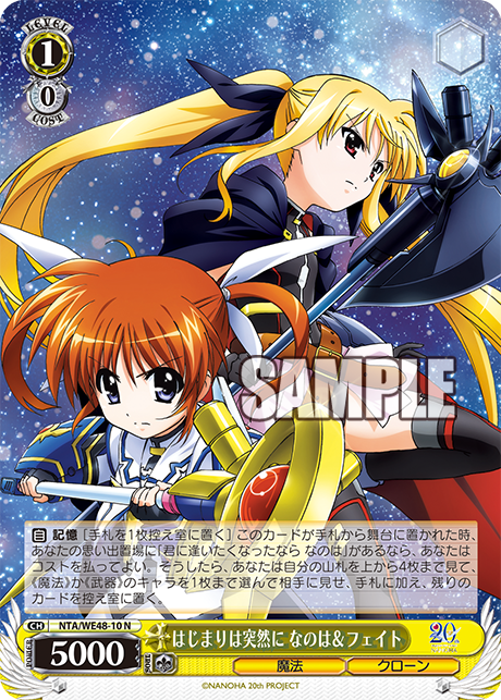 (N) 1/0 Nanoha & Fate (Magic/Clone)