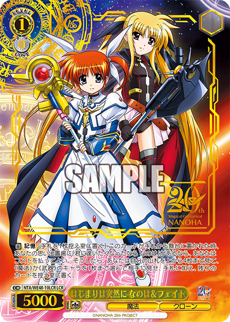 (LCR) 1/0 Nanoha & Fate (Magic/Clone)