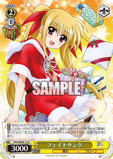 (N) 2/1 Fate (Magic/Clone)