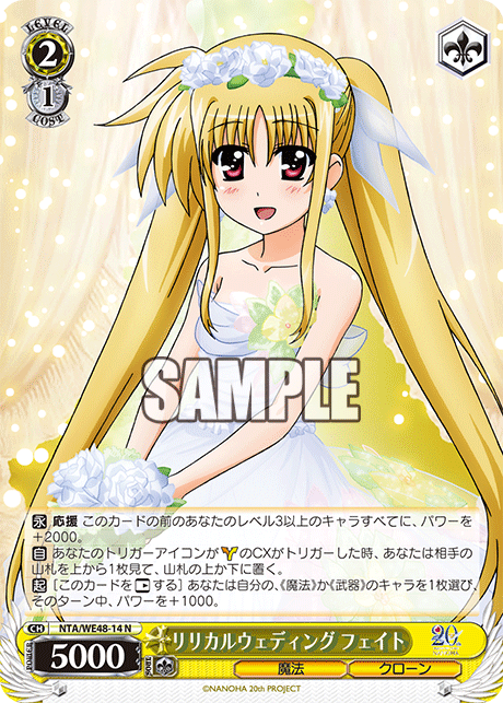 (N) 2/1 Fate (Magic/Clone)