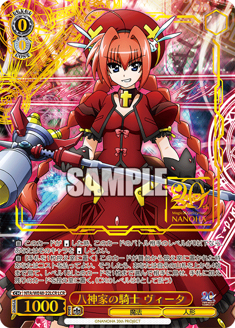 (LCR) 0/0 Vita (Magic/Doll)