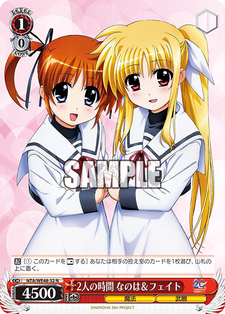 (N) 1/0 Nanoha & Fate (Magic/Weapon)