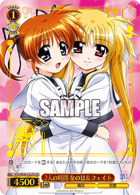 (LCR) 1/0 Nanoha & Fate (Magic/Weapon)