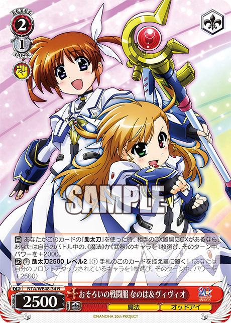 (N) 2/1 Nanoha & Vivio (Magic/Odd-Eye)