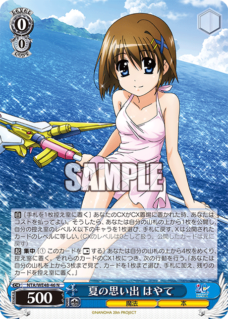 (N) 0/0 Hayate (Magic/Book)