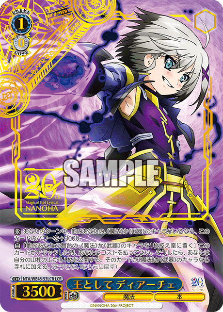 (LCR) 1/0 Dearche (Magic/Book)