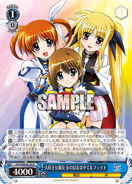 (N) 1/0 Nanoha & Hayate & Fate (Magic/Book)