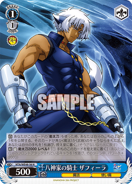 (N) 1/1 Zafira (Magic/Familiar)