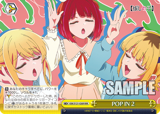 (RRR) Choice CX