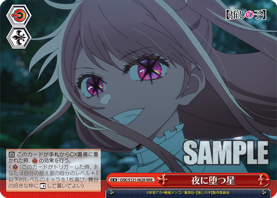 (RRR) Standby CX