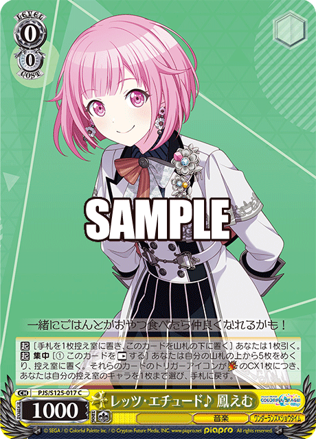 (C) 0/0 Emu (Music/Wonderlands x Showtime)