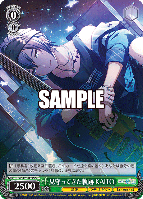 (SR) 0/0 KAITO (Music/Virtual Singer/Leo/need)