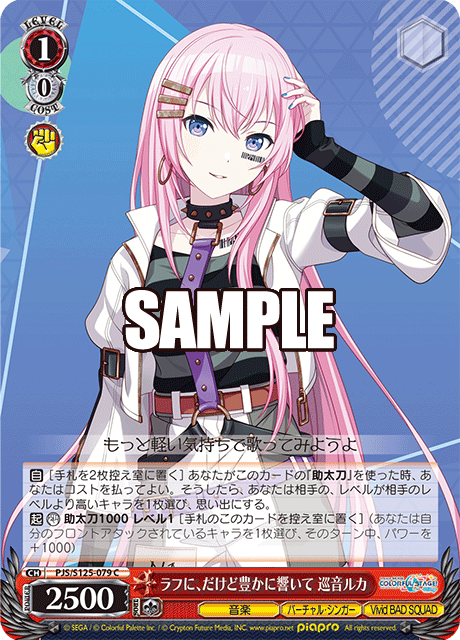 (C) 1/0 Luka (Music/Virtual Singer/Vivid BAD SQUAD)