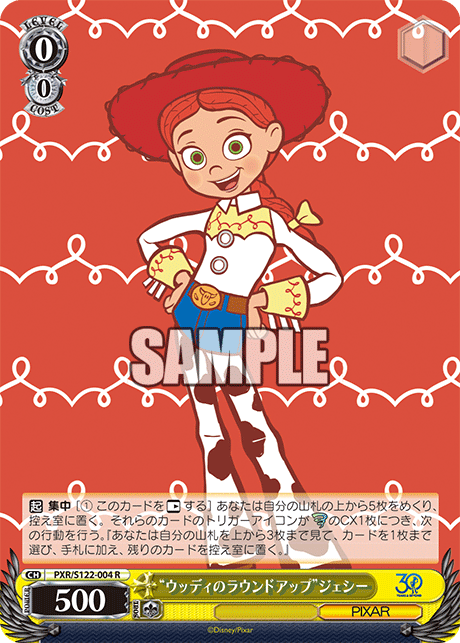 (R) 0/0 Jessie (PIXAR)