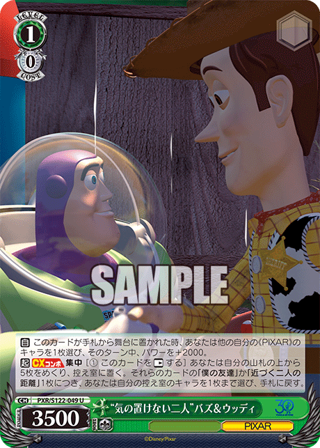 (U) 1/0 Buzz & Woody (PIXAR)