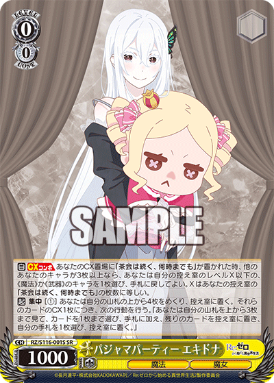 (SR) 0/0 Echidna (Magic/Witch)