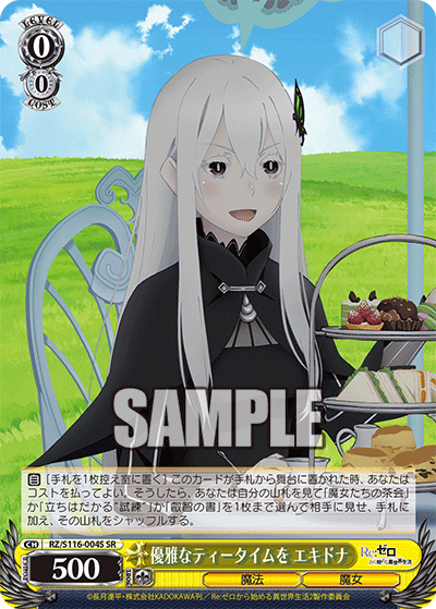 (SR) 0/0 Echidna (Magic/Witch)