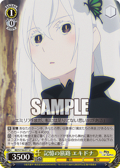 (U) 1/0 Echidna (Magic/Witch)