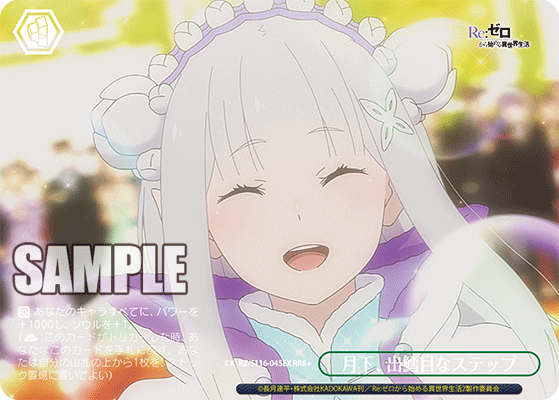 (RRR+) Emilia Gold Bar CX