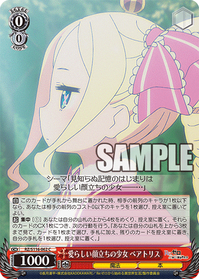 (C) 0/0 Beatrice (Magic/Book)