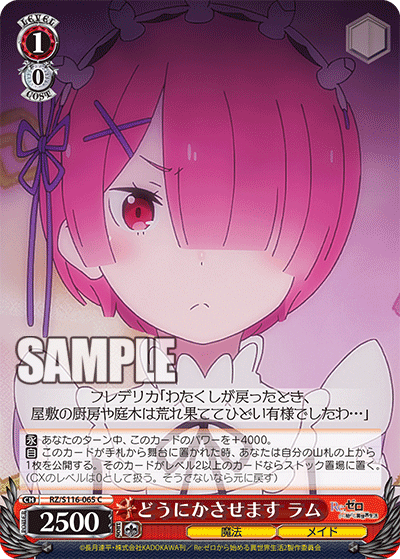 (C) 1/0 Ram (Magic/Maid)