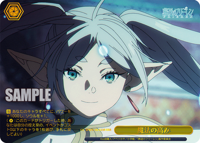 (RRR) Focus CX