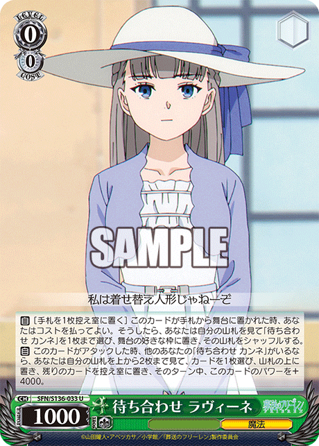 (U) 0/0 Lawine (Magic)