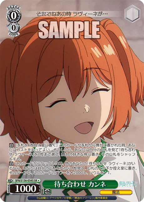 (SR 1*) 0/0 Kanne (Magic)