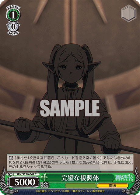 (C) 1/0 Perfect Replica (Magic)