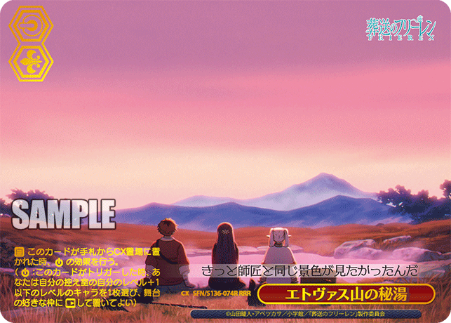 (RRR) Standby CX