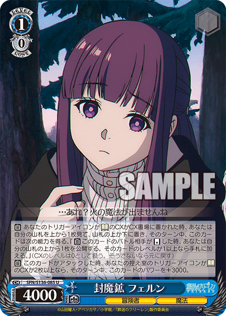 (U) 1/0 Fern (Adventurer/Magic)