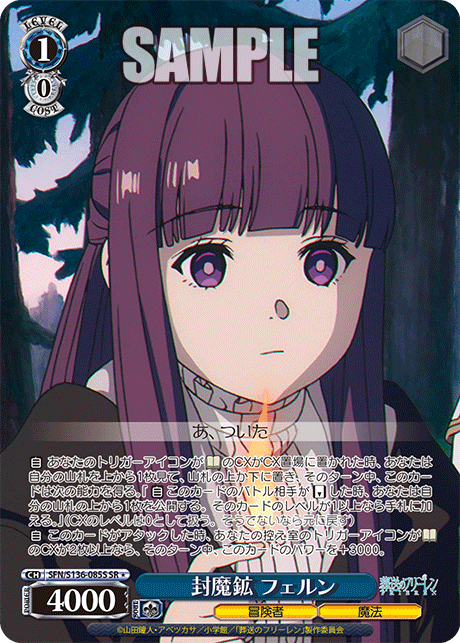(SR 1*) 1/0 Fern (Adventurer/Magic)