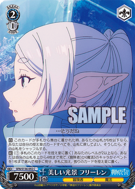 (C) 2/1 Frieren (Adventurer/Magic)