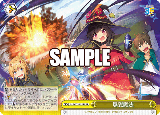 (RRR) Choice CX