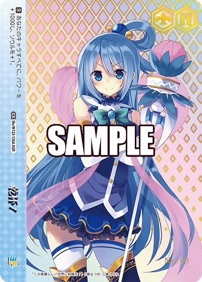 (AGR) Aqua Pants CX