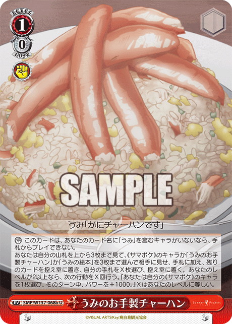 (U) 1/0 Event