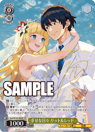 (SP) 0/0 Rit & Red (Sneaker Bunko/)