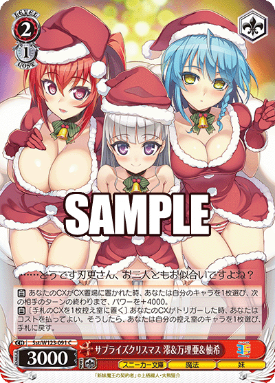 (C) 2/1 Mio & Maria & Yuki (Sneaker Bunko/Magic/Sister)