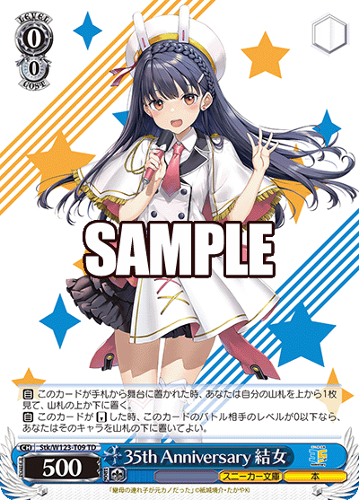 (TD) 0/0 Yume (Sneaker Bunko/Book)