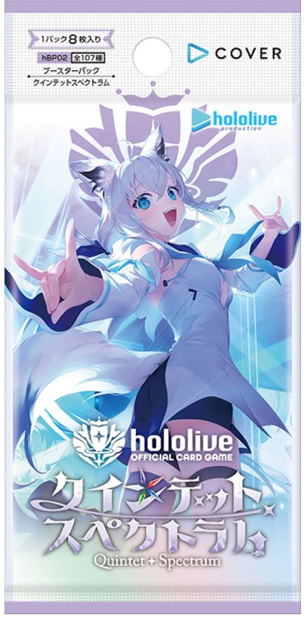 Hololive OCG Set 2: Quintet Spectrum